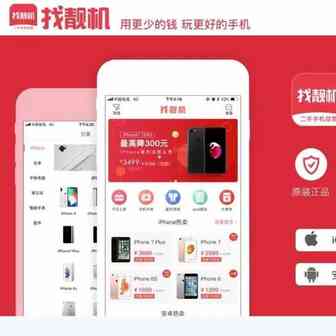 选品小讲-跨境电商平台上的翻新机和翻新市场