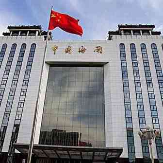 注意丨海关公布海运中转集拼货物的海关监管新规