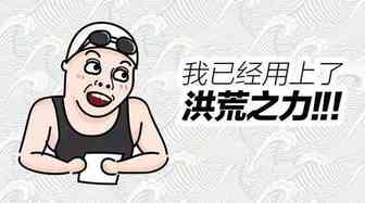 店铺被封，因合并变体操作review？