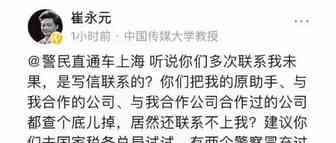 深处险境的何止崔永元，还有跨境电商的这帮卖家……