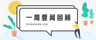 亚马逊加速发展自有品牌引卖家恐慌，巴西、印度等新兴电商市场不容小觑