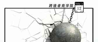 亚马逊新一波封店来袭？Review体系又一地震！