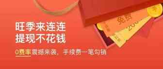 旺季在即资金流看紧，如何才能把钱花在刀刃上？