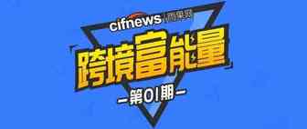 90后卖家创业故事---4年时间，从白手起家到日出百单是怎样的体验？