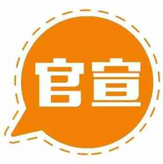 赵丽颖冯绍峰结婚关我啥事？亚马逊卖家根本没时间结婚！
