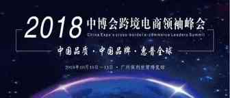 优匠教育在第十五届中国国际中小企业博览会上大放异彩
