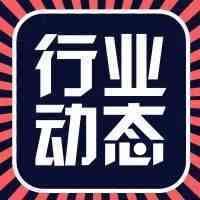 Wish手续费收费政策有所变更，速卖通新增2个品牌宣导！