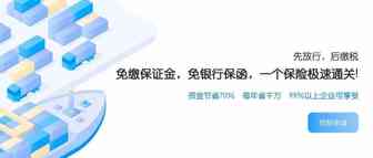 【会员动态】谁偷走了你的利润？外贸通关原来可以省70%！