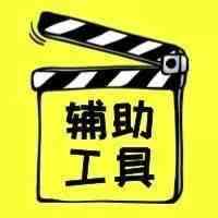 官宣：亚马逊官方认证的第三方软件－全卖通 ，正式上线亚马逊应用商店