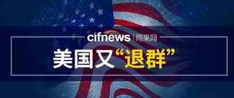 跨境电商发美国邮政小包全部歇菜？亚马逊FBA又开心了！