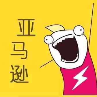 【邮件模版】关于发货物流询问  回复买家的邮件模板