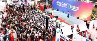 跨境电商圈又一件大事震撼深圳......