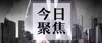 透析阿里精品项目规则机制，迎合国际站精细化运营方向！