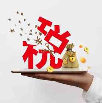 巴基斯坦将对570项进口商品加征5%-90%关税