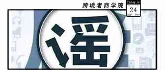 美国也要和亚马逊卖家征税了？！