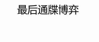 亚马逊卖家收到“最后通牒”，加州或于12月底前向零售商征税