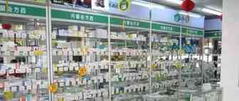 这个消息有点猛！药店是不是该”方“了？
