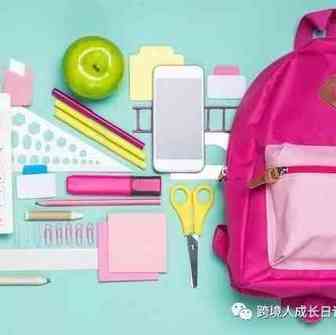 跨境电商销量巨大的文具品类，看中小卖家如何逆袭赚钱？