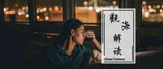 卖家收到跟卖者威胁信，跟卖总是这么猖狂又理所当然