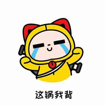 又侵权？！卖家表示：这个锅我们背不起啊！