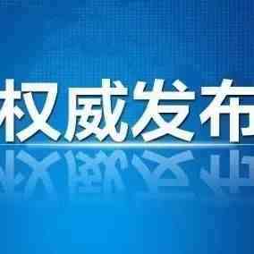 习近平将出席中国国际进口博览会开幕式并发表主旨演讲