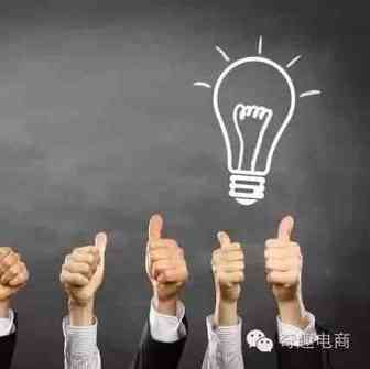 旺季出单提升销售额，全靠这个公式