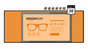 亚马逊类目被换？评论被删？背后是谁在作怪…