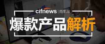 TOP50畅销玩具榜分析，产品拥有这8大卖点你也能爆！