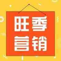 外媒强势安利旺季Pinterest营销，简单四步实现销量大增