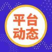 俄媒：阿里速卖通“神助攻” 小米、华为在俄销量赶超苹果受热捧