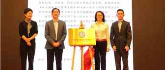 首批105家会员，肩负5大使命，宁波市跨境电子商务协会成立