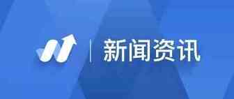 【周报】卖家被亚马逊扣20%的PPC广告税/ 80%的广告商将增加亚马逊广告预算