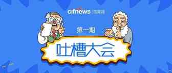 做亚马逊把女朋友做没了，入行跨境3年最大收获是渐渐后移的发际线...