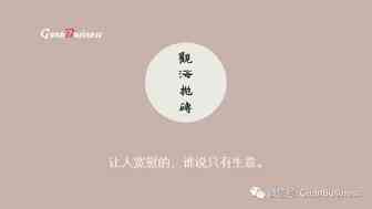 PayPal与World First的两三事