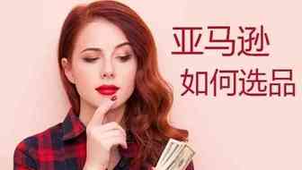 有棵树的产品开发方法对中小卖有什么借鉴意义？（一）