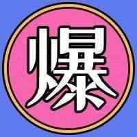 行业动态|金句频出！习近平在进博会开幕式上的发言背后竟然有这些深意！