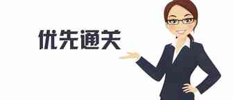【注意】你可能有关店风险，这些政策红线不要踩！