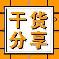 2018年黑五营销不可错过的八大金点子，稳稳抢占流量C位