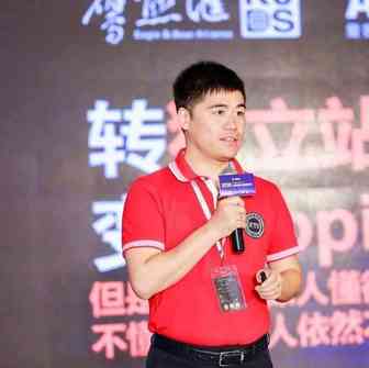 鹰熊汇创始人 Mark：出海大浪潮背景下的跨境电商的新机遇与挑战