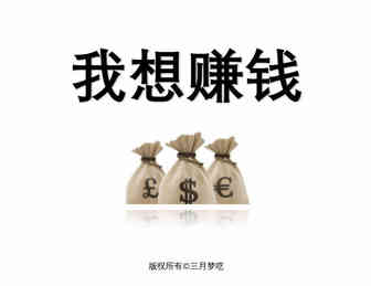 【连载】为什么那么多人，在做自己不喜欢做的事？（一）