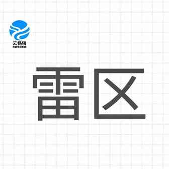 【优化】索评邮件需要注意的问题，编写时如何有效优化？