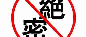 考察印尼市场6天5晚，爆料如何掘金万亿价值的东南亚市场