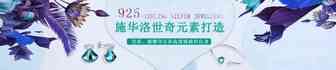 2135亿！十年天猫震惊世界，2018双11完美收官