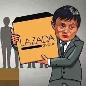 阿里旗下Lazada双11东南亚交易额激增7倍 这些核心数据了解一下