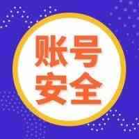 VC账号被清查、SC遭遇同样命运？背后“黑手”竟是......