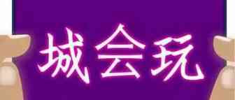 城会玩！东南亚等第三国将美国大豆“倒卖”到中国？