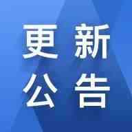 【喜大普奔】千呼万唤始出来，多账号管理终上线！
