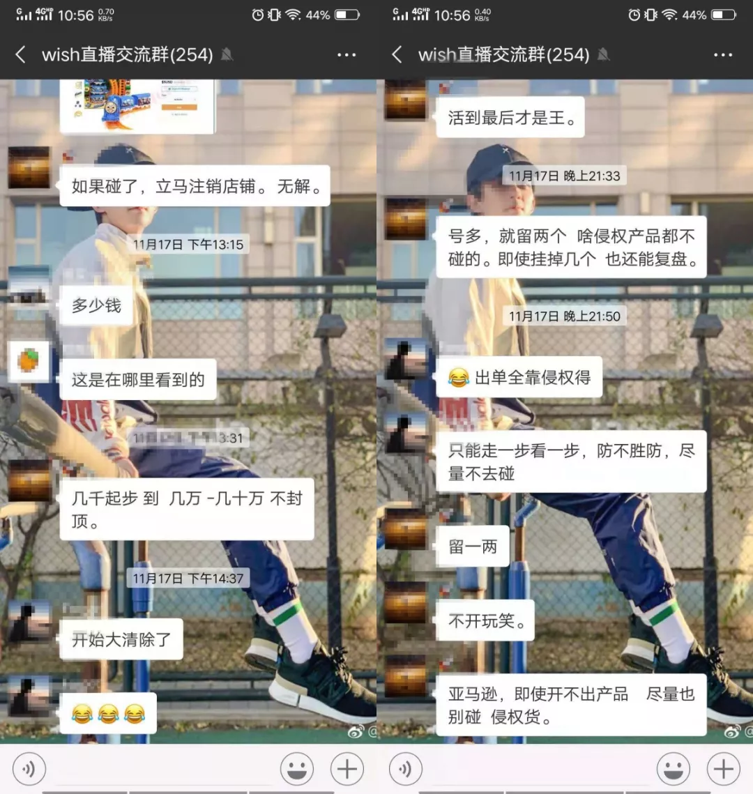 Wish开始大清理，这个产品一碰就死！