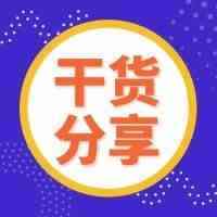 焦虑中的外贸企业，出路在何方？