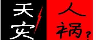 山火暴雪接连“袭击”美国，部分地区配送将延迟！